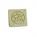 Jabón de Alepo natural en miniatura para invitados - Najel - 1 unidad 20 g.